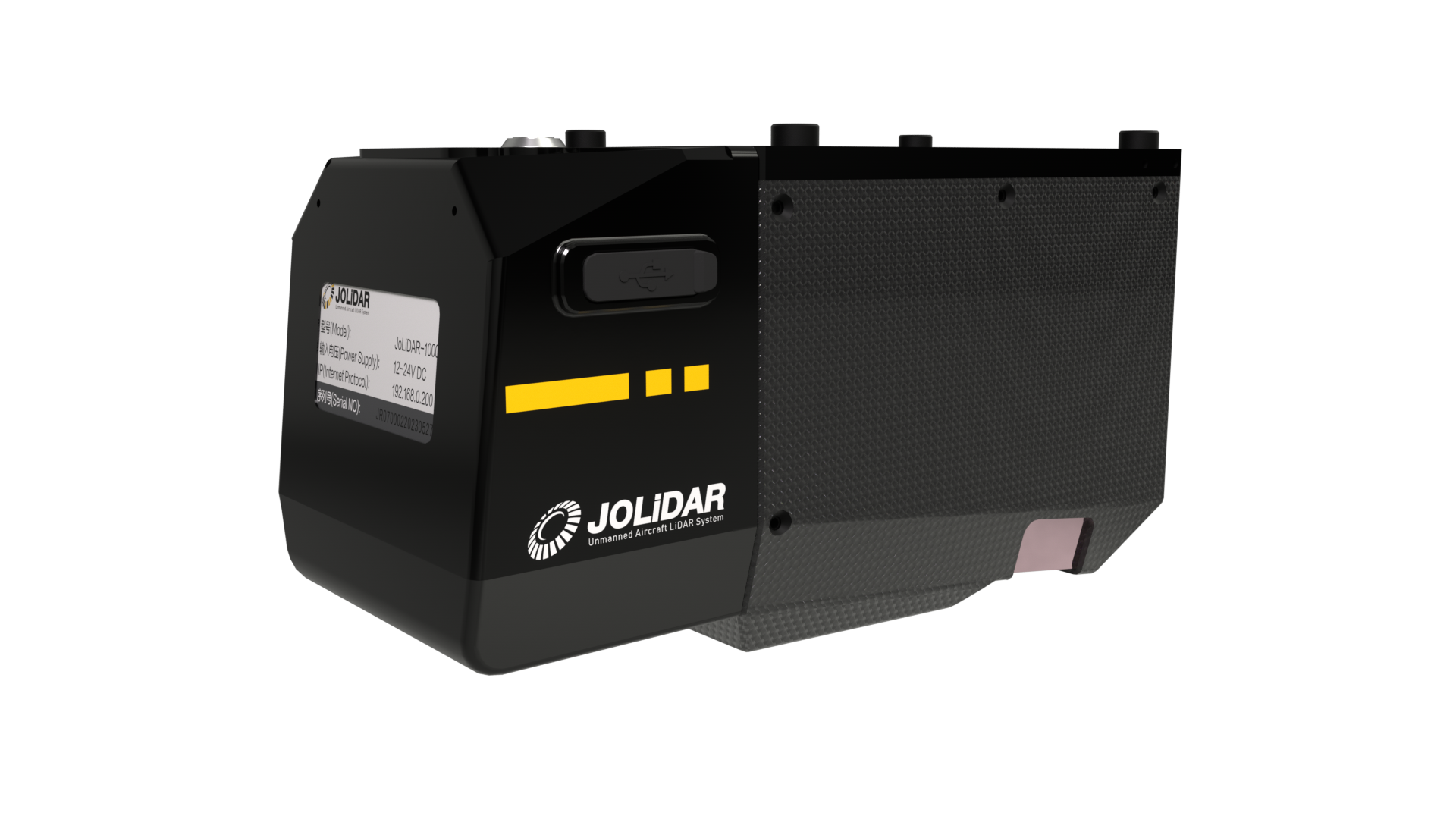 JOUAV Unveils Airborne LiDAR Sensor JoLiDAR-1000